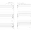 کتاب شرح اصطلاحات طبی و مفردات طب اسلامی