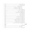 طب سوزنی و زیبایی10