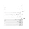 طب سوزنی و زیبایی8