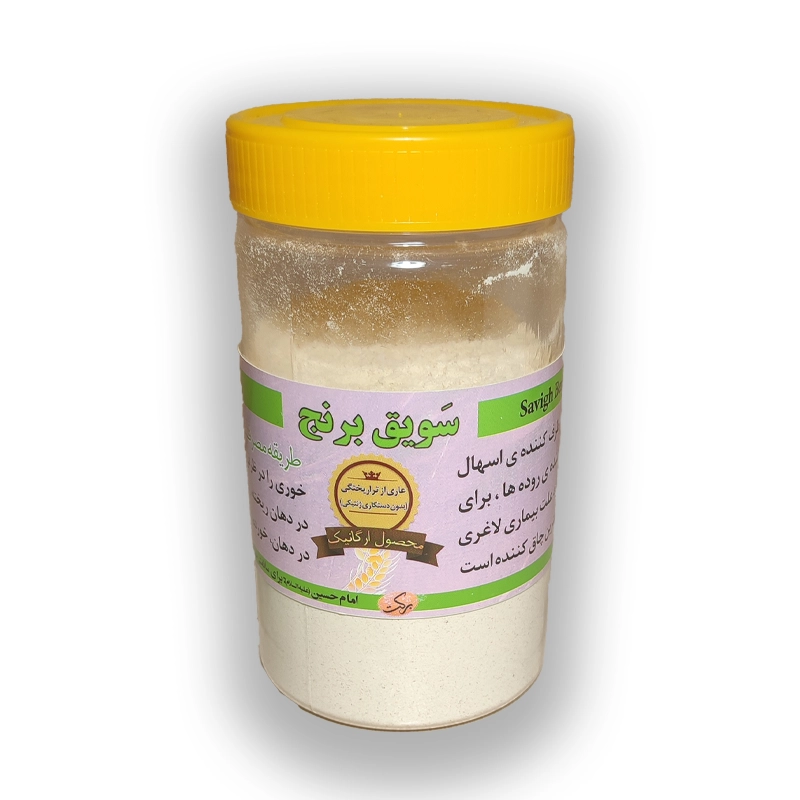 سویق برنج