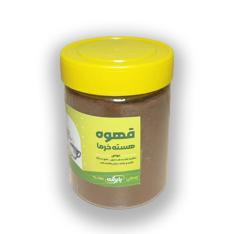 قهوه هسته خرما کوچک