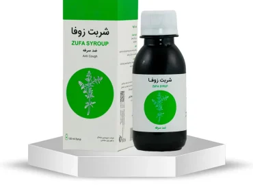 شربت زوفا