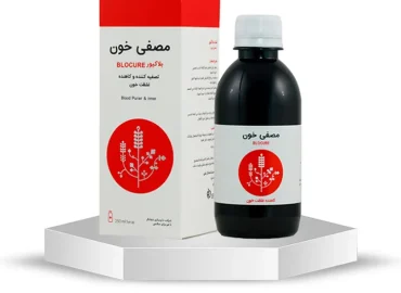 شربت مصفی خون بلاکیور