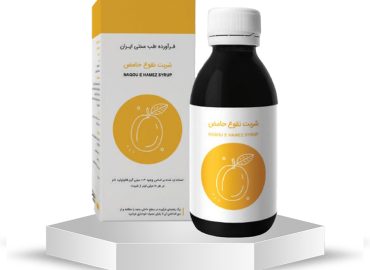 شربت نقوع حامض