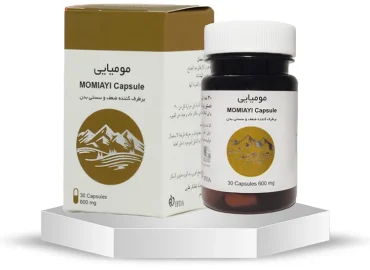 کپسول مومیایی